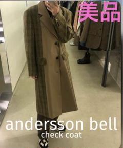 価格交渉可！andersson bell コート