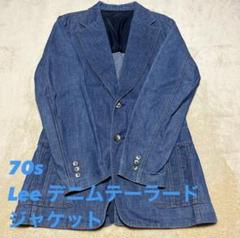 ジャケット・アウター 70s Lee denim tailored jacket 70s Levi's DENIM TAILORED JACKET MADE IN USA🇺🇸