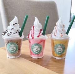 リアルなおままごとが楽しめる♫ フェイクドリンク3本セット　お買い得のサムネイル