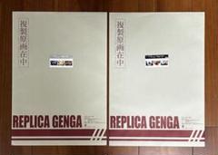 REPLICA GENGA takt op. 運命は真紅き旋律の街を