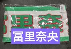 乃木坂46 与田祐希 卒業コンサート 逃げ水賞 個別マフラータオル 特典 値下げ 与田祐希卒業コンサート 逃げ水賞 個別マフラータオル