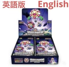 新品未開封108FLOWERS REVISED English版box4点セット Amazon.co.jp: 【正規品未開封】村上隆 Murakami.Flowers