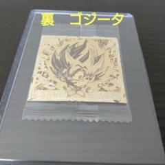 2025年最新】ダブルゴールドスペシャル ゴジータの人気アイテム