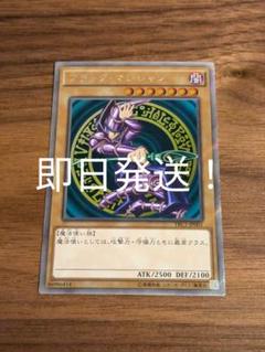 2025年最新】ブラックマジシャン エクストラの人気アイテム
