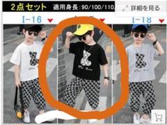 韓国子供服♡サイズ110♡男女兼用　くま　テディベア　セットアップ