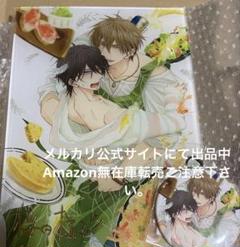 抱かれたい男1位に脅されています。 だかいち 桜日梯子 台湾