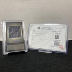 ⭐️ARS9⭐️R・E・B ドラゴン 遊戯王 ゲームボーイ デュエルモンスターズ ⭐️ARS9⭐️R・E・B ドラゴン 遊戯王 ゲームボーイ デュエル
