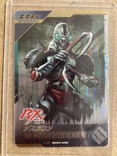 LR デスガロン