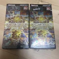 2025年最新】遊戯王OCG デュエルモンスターズ クォーター