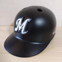 新品未使用　千葉ロッテマリーンズ　石川慎吾　自主トレ　帽子　キャップ Marines Practice 2025 BRRR '47 MVP DP Dark Gray x White