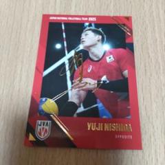 2025年最新】西田有志 サインの人気アイテム - メルカリ