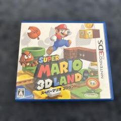 3DS スーパーマリオ3Dランド