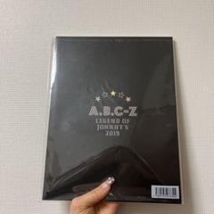 2025年最新】ジャニーズ伝説 パンフレットの人気アイテム - メルカリ