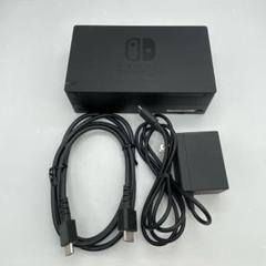Nintendo Switch 純正 ドック ACアダプター HDMIケーブル
