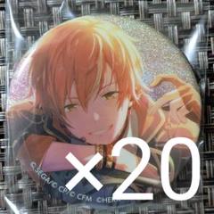 プロセカ　あんスタ　コラボ　特訓後　缶バッジ　東雲彰人　20点セット プロセカ あんスタ コラボ 特訓後 缶バッジ 東雲彰人 20点セット