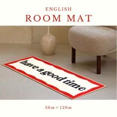 808 ルームマット キッチンマット ラグマット 英字
