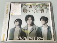 2025年最新】WANDS第5期の人気アイテム - メルカリ