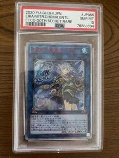 2025年最新】エリア 20th psa10の人気アイテム - メルカリ 2025年最新】エリア 20th psa10の人気アイテム - メルカリ