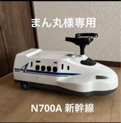 まん丸様専用 新幹線乗り物2点まとめ売り - メルカリ