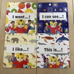 こどもちゃれんじEnglish  DVD18枚(3年分)＋おまけ2枚セット こどもちゃれんじ DVD 18枚セット しまじろう 3〜6歳向け｜Yahoo