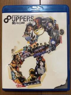 関ジャニ∞ ∞UPPERS LIVEDVD 関ジャニ∞, 錦戸亮, 丸山隆平, 渋谷すばる, 横山裕, 村上信五