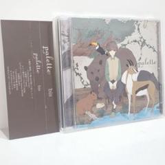 palette びす bis 歌い手 ボカロP こっから群馬県 同人 CD