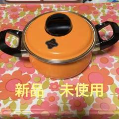 最後の値下げ‼️ レトロポップ 両手鍋 ケトル 昭和 ノリタケ Noritake ノリタケ ホーロー レトロポップ両手鍋 IH 対応 昭和 レトロ 18
