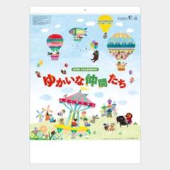 限定150枚❗️絵本作家・立本倫子 ジークレー版画【出発進行】 2025年最新】立本倫子の人気アイテム - メルカリ