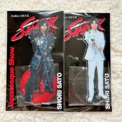 2025年最新】佐藤勝利 アクスタ shockの人気アイテム - メルカリ