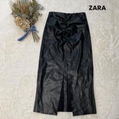 ZARA ザラ 【XS】 エコレザー ロング丈タイトスカート スリット入り
