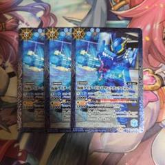 バトスピ 仮面ライダー　タンクタンクフォーム2