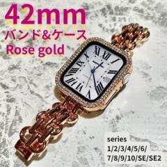 アップルウォッチ　バンド　ケース applewatch ローズ 42mm