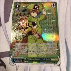 PSA 10 モカ ヴァイスシュヴァルツ ご注文はうさぎですか SP サイン 61Pw0mLy6aL._AC_SY200_QL15_.jpg