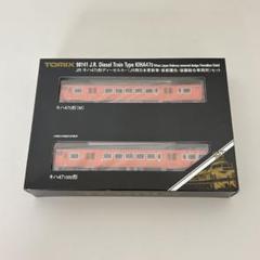 Amazon.co.jp: TOMIX 98141 N Gauge JR Kiha 47 Model 0 JR West