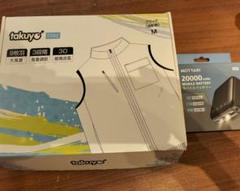 新品未使用品takuyo Mベスト ファンバッテリー付き　空調服