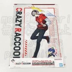 WORKING 一番くじ クリアファイル6枚セット WORKING 一番くじ クリアファイル6枚セット キャラクターグッズ