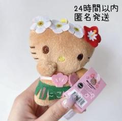 2025年最新】日焼けキティ ハワイの人気アイテム - メルカリ