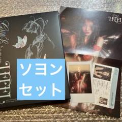 2025年最新】gidle i feel アルバムの人気アイテム - メルカリ