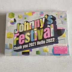 2025年最新】johnny's festival 〜thank you 2021 hello 2022の
