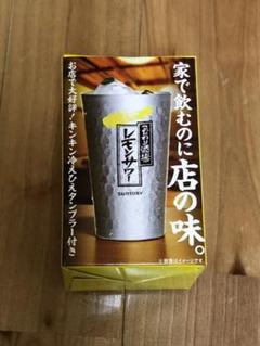 キンキン冷えひえタンブラー