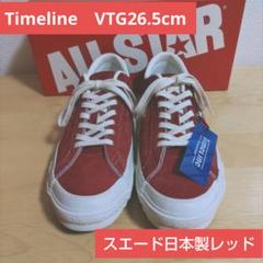 赤スエード26.5CONVERSE TimeLine ONESTAR J VTG