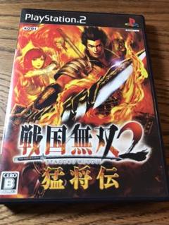 戦国無双２　猛将伝　PS２ソフト