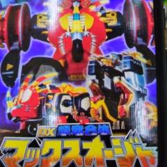 2025年最新】マックスオージャの人気アイテム - メルカリ