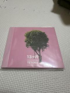 TETORA CD7枚セット TETORA CD7枚セット