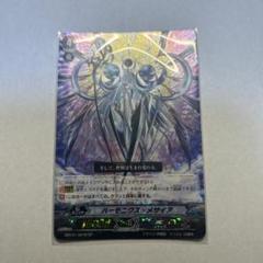 ハーモニクス・メサイア【ヴァンガードトレカお買得価格通販
