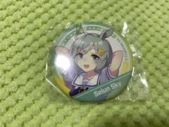 キャラバッジコレクション セイウンスカイ ☆ ウマ娘 プリティーダービー キャラバッジコレクション vol.4