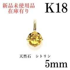 K18 18キン 18k 18金 天然石ラピスラズリ　ペンダント　ヘッド K18 18金 天然石 オニキス 箔蒔絵 ラピスラズリ ダイヤモンド