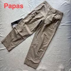 2025年最新】PAPAS メンズ チノパンの人気アイテム - メルカリ