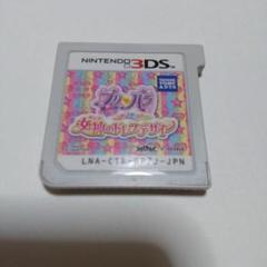 3DS プリパラ めざめよ!女神のドレスデザイン