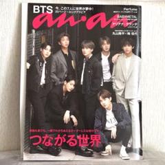 bts anan cancan GQ雑誌　ファンクラブ会報vol.7、8 bts anan cancan GQ雑誌 ファンクラブ会報vol.7、8 bts anan